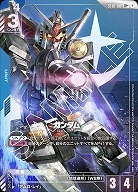※クレジットカード支払いのみ《※日本橋店併用商品》ガンダム(LR+) 【GCGST01-001LR+】